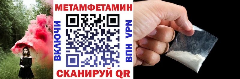 кракен   купить наркотики цена  Кола  Амфетамин Premium 
