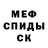 МЕТАДОН VHQ Ulrik Ulv