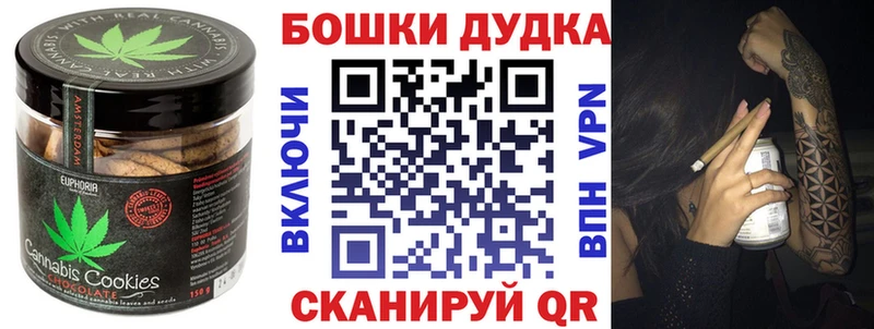 Canna-Cookies марихуана  где найти   Кола 