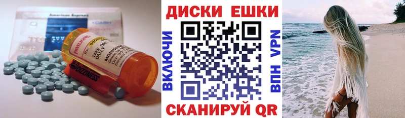 ЭКСТАЗИ 280мг  закладка  Кола 