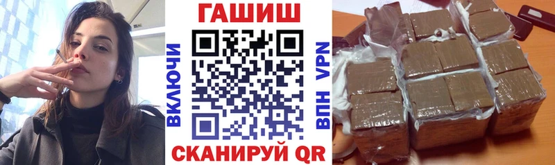 ГАШИШ VHQ  Кола 