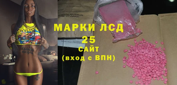 мяу мяу мука Богородск