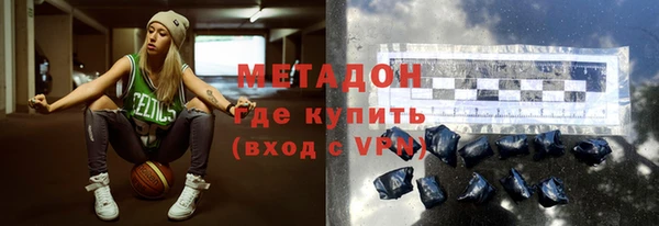 мяу мяу мука Богородск
