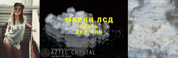 прущий лед Богородицк