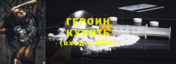 прущий лед Богородицк