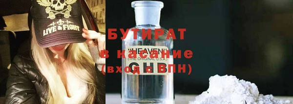 ПСИЛОЦИБИНОВЫЕ ГРИБЫ Семикаракорск