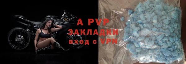 прущий лед Богородицк