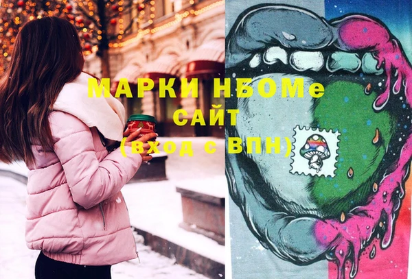 мяу мяу мука Богородск