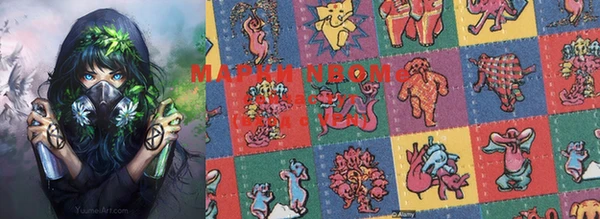 мяу мяу мука Богородск
