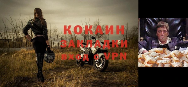 мяу мяу мука Богородск