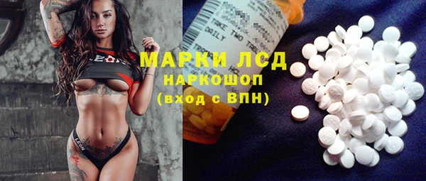 мяу мяу мука Богородск