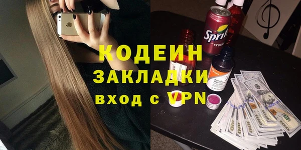 марихуана Семёнов