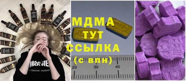 мяу мяу мука Богородск