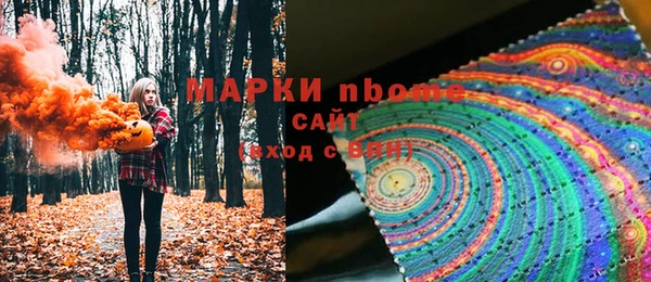 прущий лед Богородицк