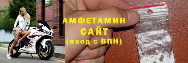 мяу мяу мука Богородск