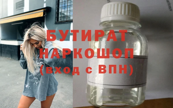 прущий лед Богородицк