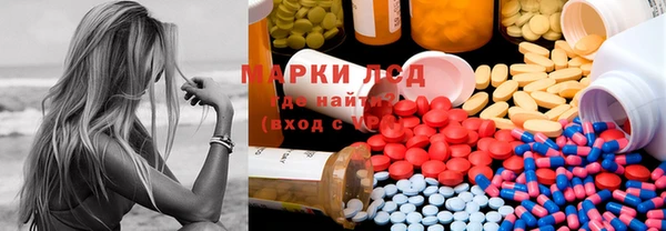 мяу мяу мука Богородск