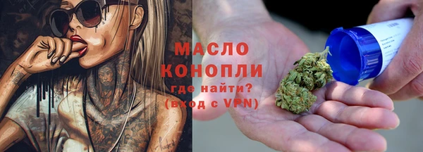 мяу мяу мука Богородск