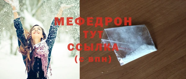 мяу мяу мука Богородск
