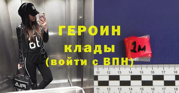 мяу мяу мука Богородск
