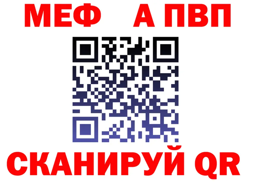 МЕТАДОН мёд зеркало площадка MEGA Кола