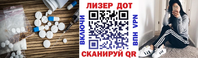 ЛСД экстази ecstasy  Кола 
