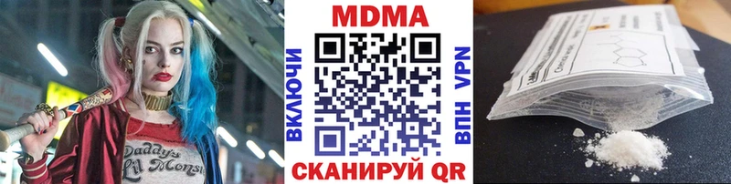 MDMA Molly  Кола 