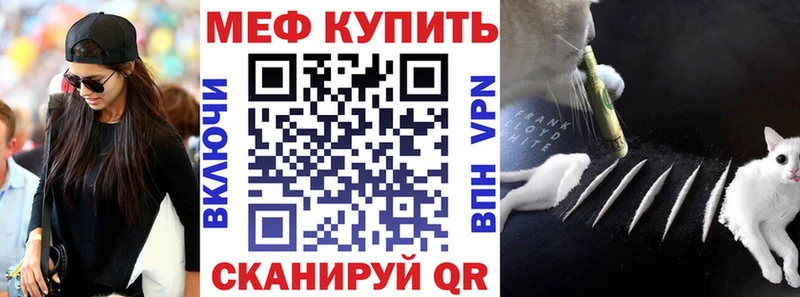 МЯУ-МЯУ VHQ  Кола 