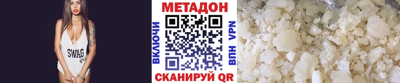 Метадон кристалл  Кола 