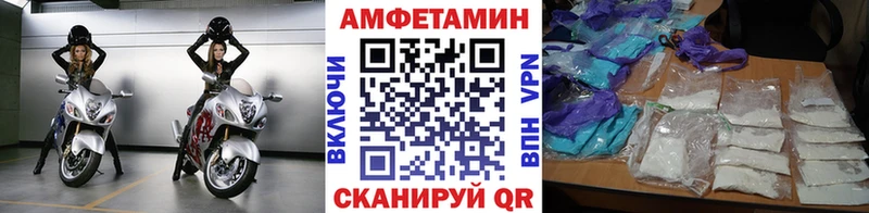 mega зеркало  Кола  МЕТАМФЕТАМИН винт 