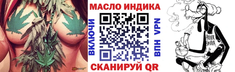 Дистиллят ТГК Wax  Кола 